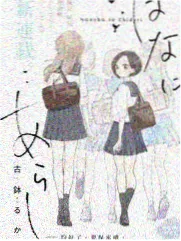 忘年恋曲完整版 张姨独白片段